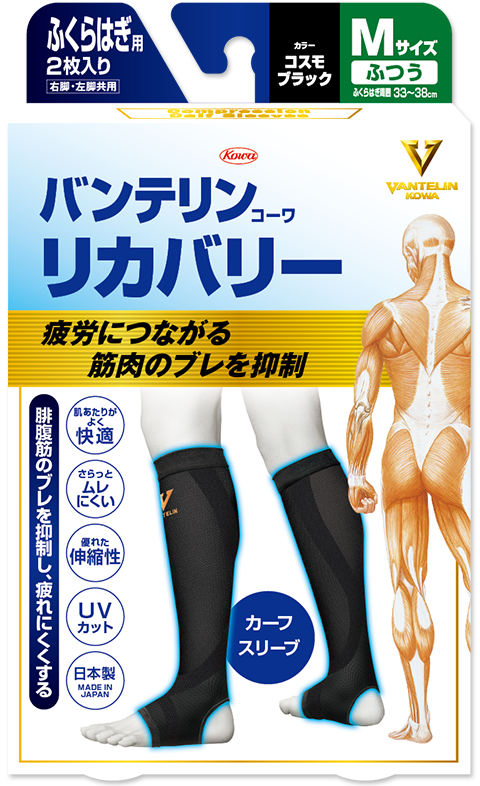 Vantelin Compression Wear Support Msize